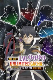 My Gift Lvl 9999 Unlimited Gacha: Backstabbed in a Backwater Dungeon, I’m Out for Revenge!: Season 1