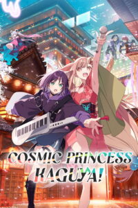Cosmic Princess Kaguya Movie 2026