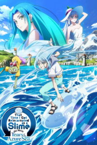That Time I Got Reincarnated as a Slime the Movie: Tears of the Azure Sea 2026