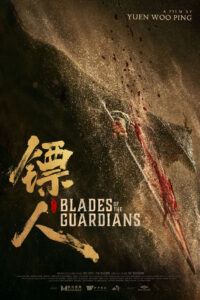 Blades of the Guardians 2026