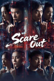 Scare Out 2026