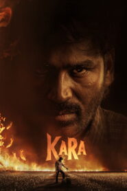 Kara 2026
