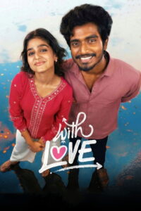 With Love 2026