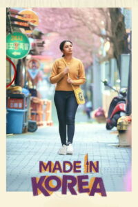 Made in Korea 2026