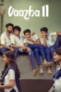 Vaazha II 2026