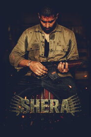 Shera 2026