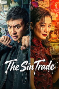 The Sin Trade 2026