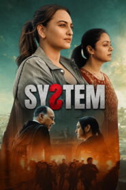 System 2026