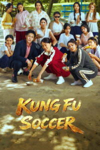 Kung Fu Soccer 2026