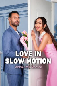 Love in Slow Motion 2026
