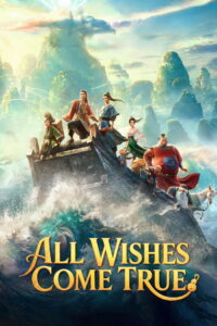 All Wishes Come True! 2026